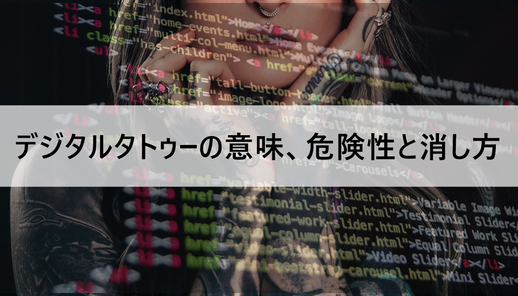 メインビジュアル