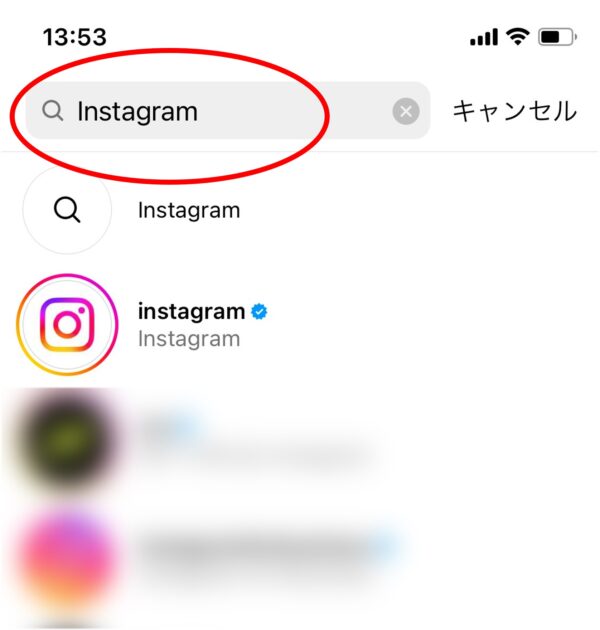 エゴサーチInstagram