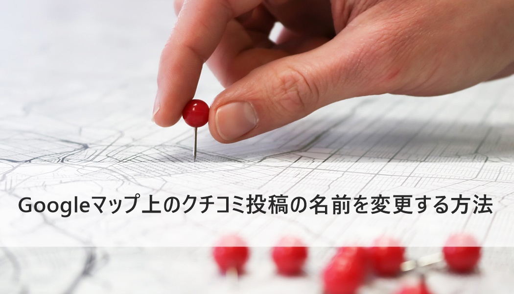 メインビジュアル